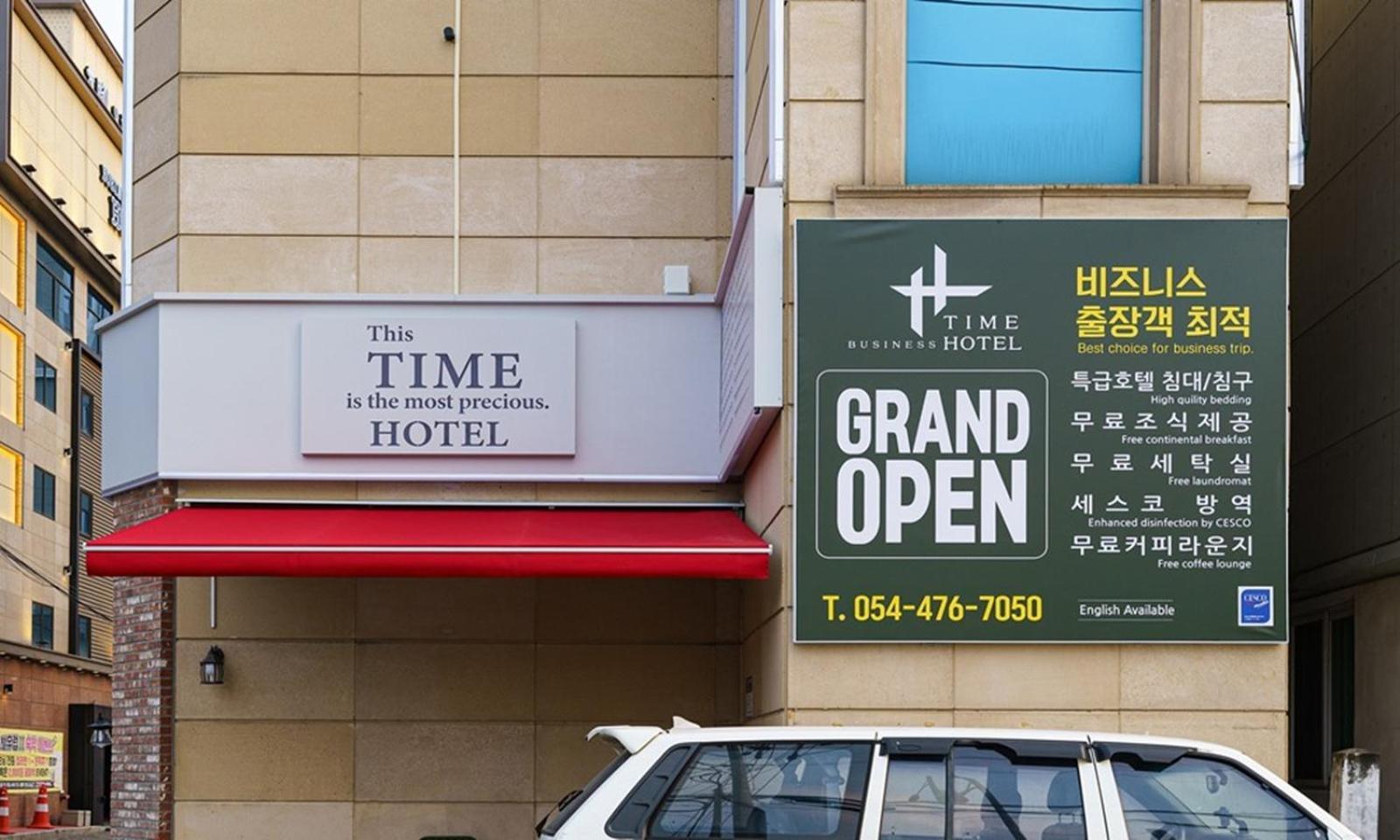 Gumi Time Hotel エクステリア 写真